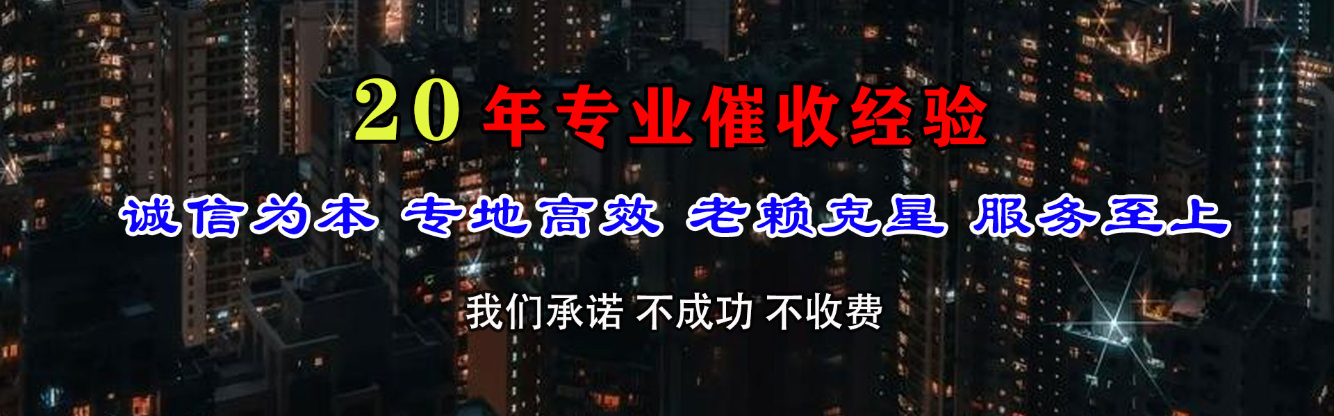 单县要账公司